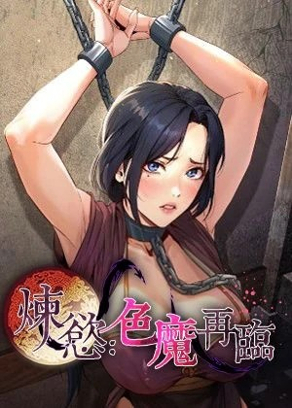 虫虫漫画免费新番上线